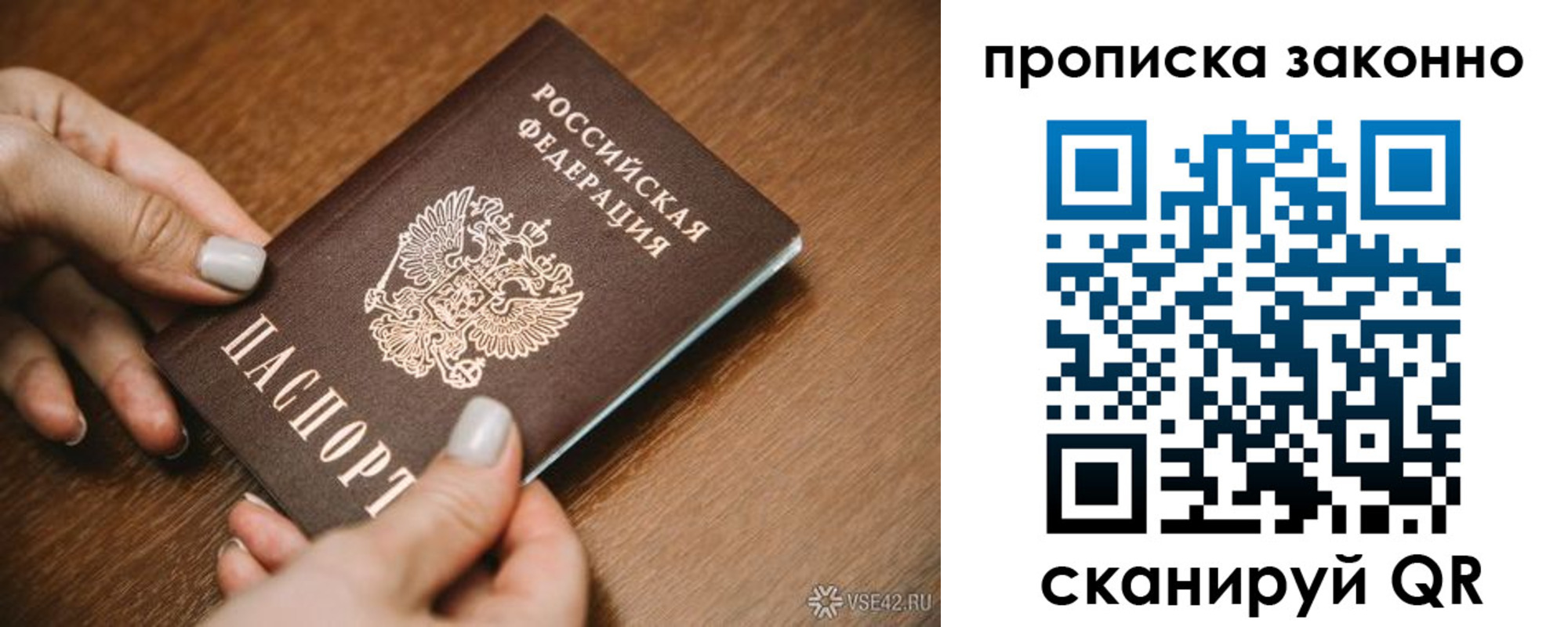 прописка иностранных граждан в Краснокамске