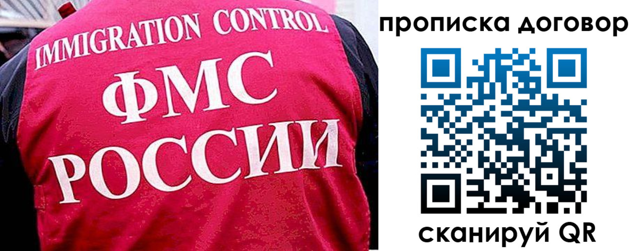 прописка ребенка в Краснокамске