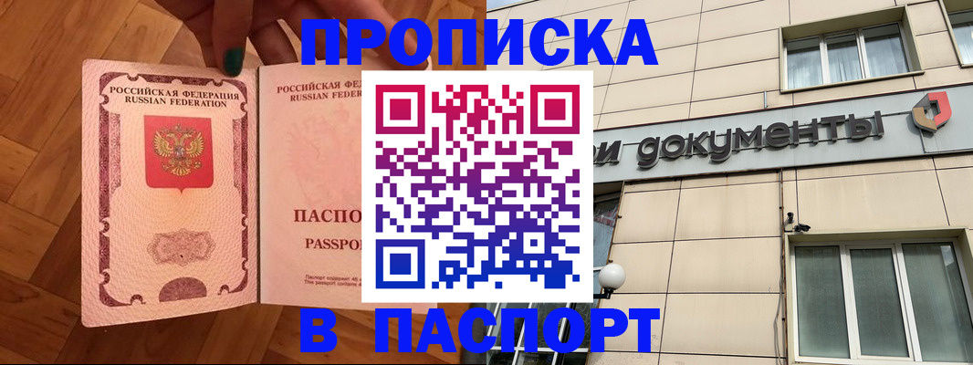 найти адрес прописки в Краснокамске