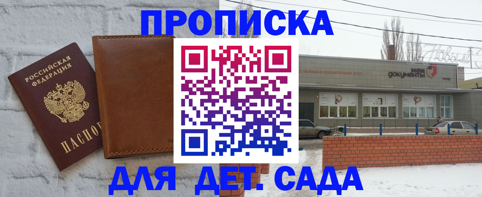 прописка иностранных граждан в Краснокамске